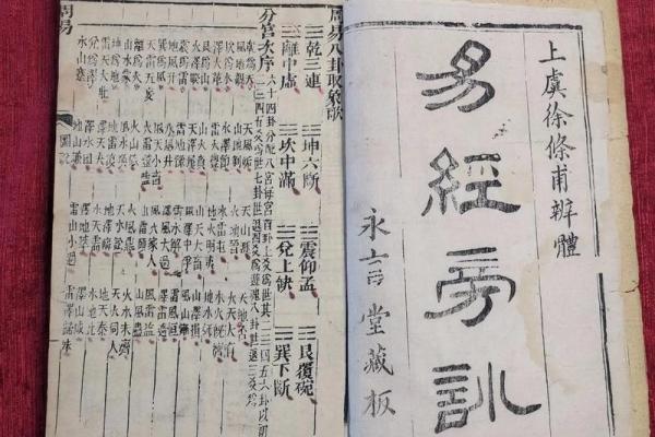 01年水命对生活的影响与忌讳，如何趋吉避凶