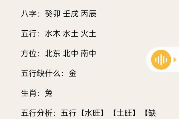 01年水命对生活的影响与忌讳，如何趋吉避凶