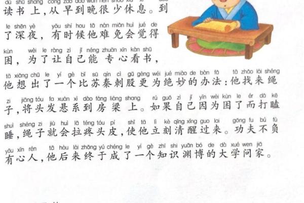 命运的交响曲：揭示成语“悬”的奥秘与应用