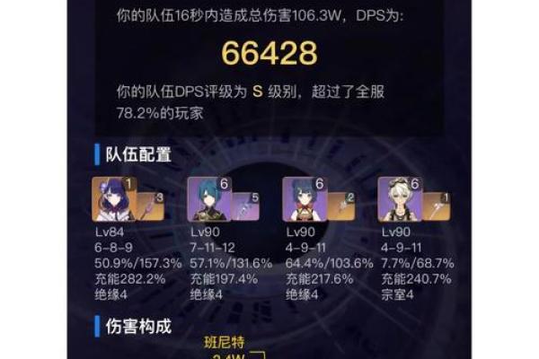 雷神两命与三命的区别：你必须知道的秘密！