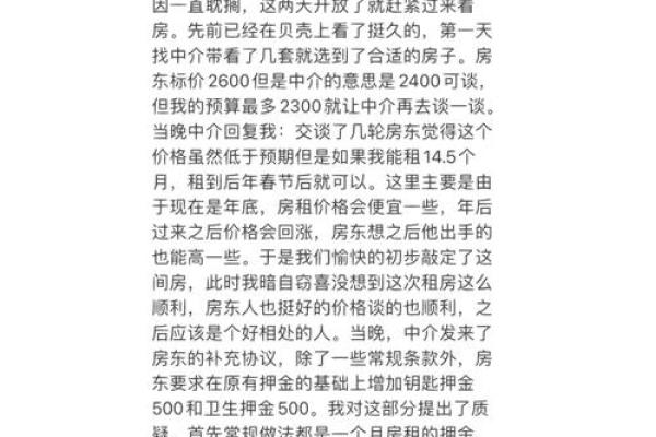 红颜搏命，倾世风华：她的传奇人生与心酸故事