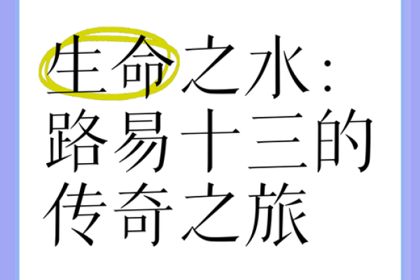 水命之人适合的爱好：探寻内心世界与自然的和谐之旅