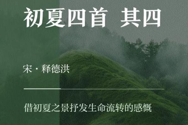 1930年出生的马属命：畅游在生命的韵律中