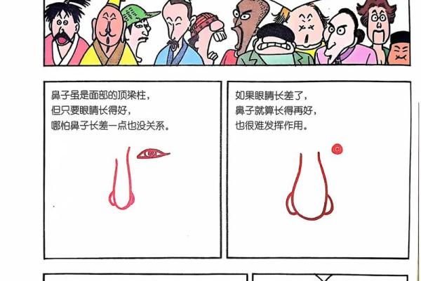 探秘命理：红命母与粉命母的区别及其影响