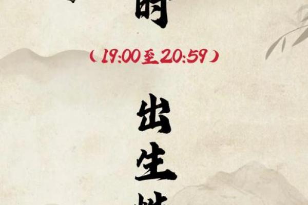 十二月十三日出生者的命运解析：未来与机遇的交汇点