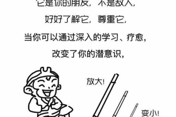 丁酉年出生的你：命运与人生的奇妙旅程解析