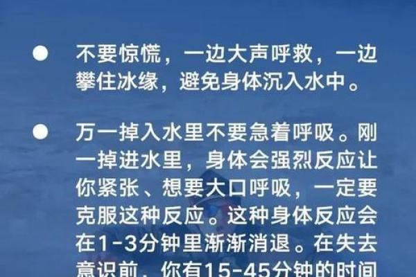 涧下水命的缺点分析：如何在生活中克服困扰