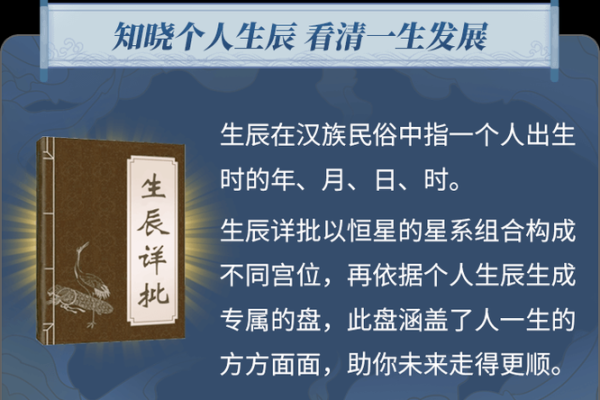 1988年腊月二十的人生轨迹：命运与机遇的交错