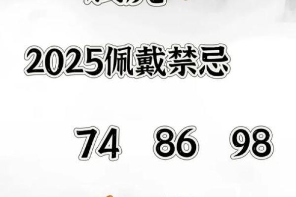 虎年宝宝之夜出生的命运解析：如何影响一生的运势与性格！