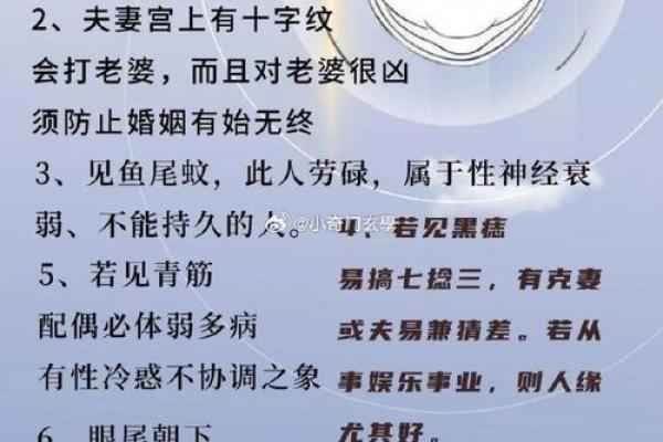 揭秘贵妇面相：从面相看女性的富贵命运