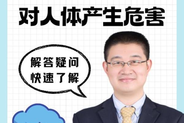 探寻命理磁场的奥秘：你是如何被周围环境影响的？