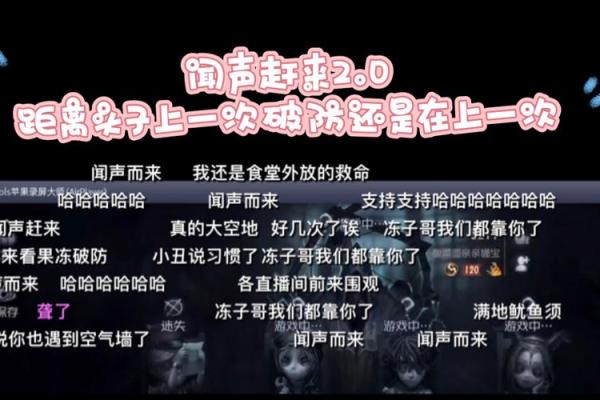 果冻幸运之窗：揭开幸运与命运的神秘面纱