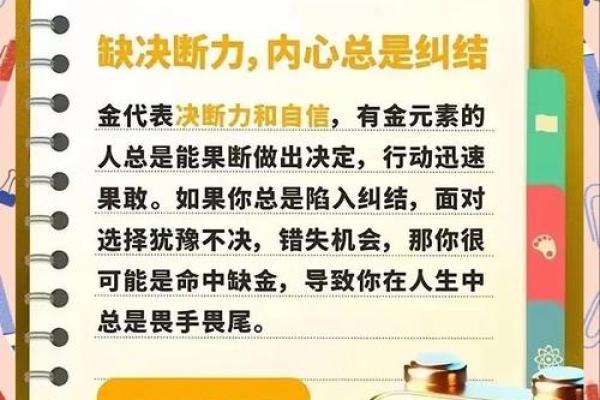 真的是什么人什么命？探寻命运与性格的奥秘