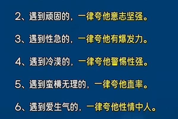 如果这是命，怎能不争——生活的力量与勇气探讨