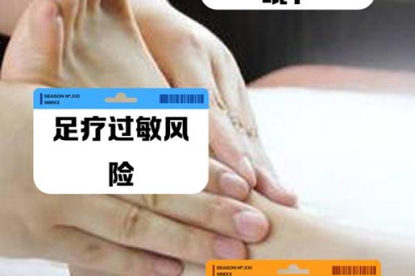 女人脚散乱象征的命运与人生哲学探讨