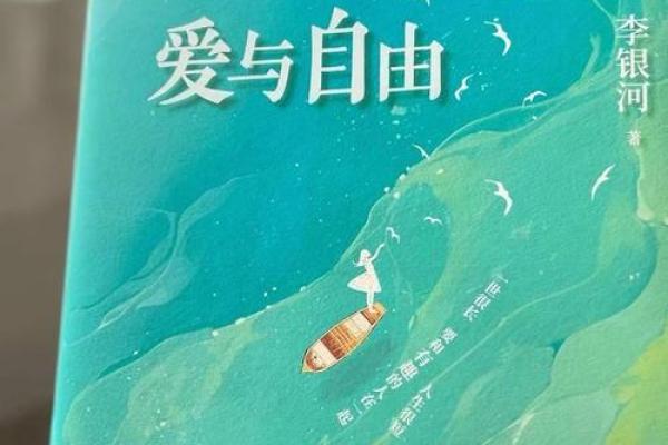 《爱书如命：书籍，生命中不可缺少的部分》
