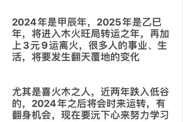 命理学视角下，兄弟在命名中的深意与文化传承