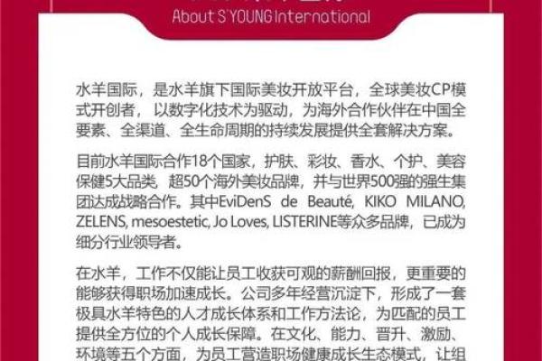 水羊命适合的城市：开启幸福人生的选择之旅