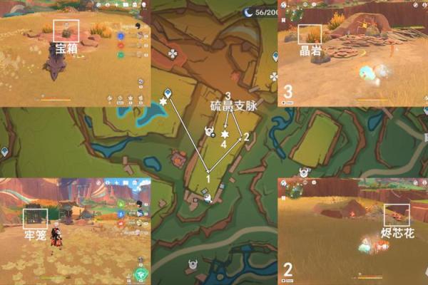 探秘《原神》角色命石：开启角色潜能的钥匙