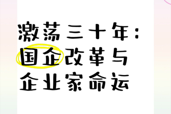 1968年：命运交织的年华与爱的激荡