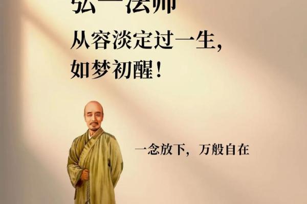 辛未庚寅戊午壬戌命解析：解密命理背后的智慧与人生