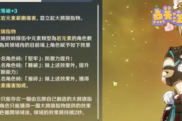 探索命理学中的满命与一命一斗的奥秘与区别