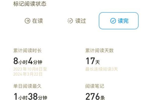 探索命理学中的满命与一命一斗的奥秘与区别