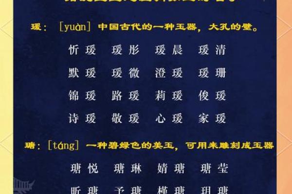 虎宝宝出生时的命理解析：揭示寅虎之命的五行与性格特征