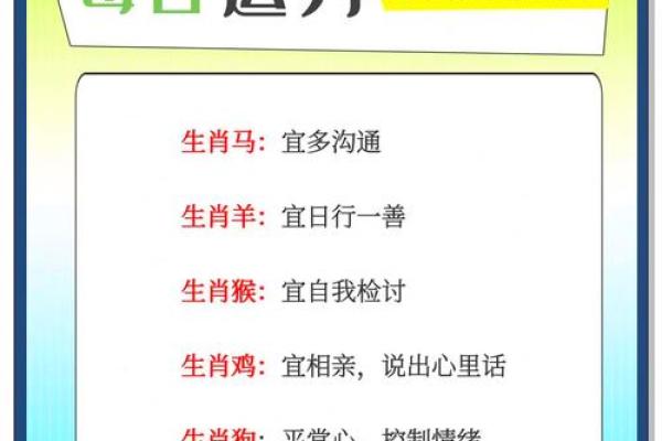 属猪人的命运解析：从性格、事业到感情的全面剖析