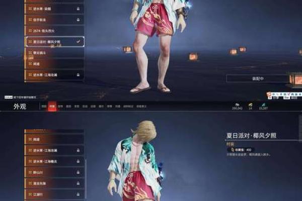 金命之人穿什么颜色：解锁色彩密码，让你焕发光彩！