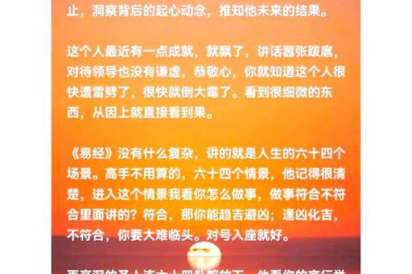 命运与宿命：谁最适合经营宾馆？探寻适合这个角色的命理特征