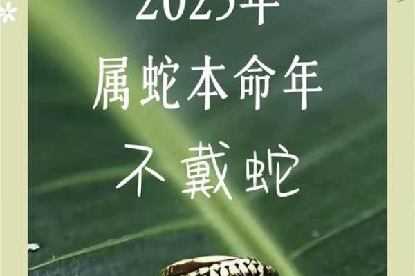 女性炉中火命：适合的佩戴物品与生活指南
