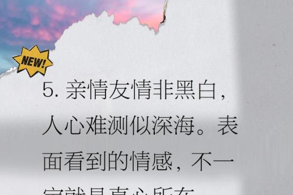 什么是过命友情？那种生死与共的情谊！