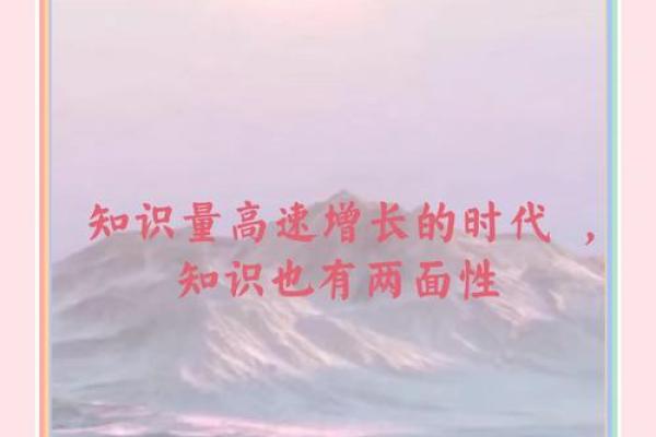 探索命卦与变卦：解读易经的奥秘与应用