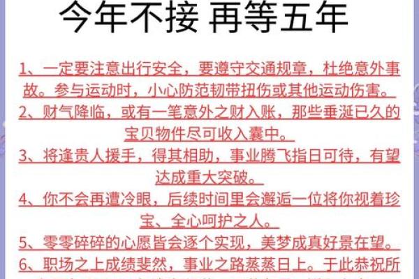 属狗1996年出生的人命理解析：如何与命运和谐共生