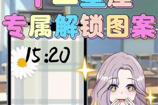 2019年哪些星座幸运中奖，揭晓你的好运密码！