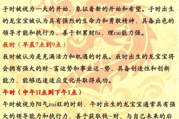 富贵命为何被认为是人生的终极追求？