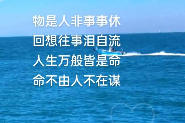 富贵命为何被认为是人生的终极追求？