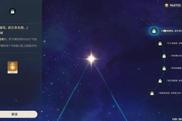 原神中的命之运：一命与二命的深意探讨