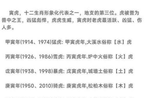 属相与金命：揭晓哪些生肖人最具金命特质！