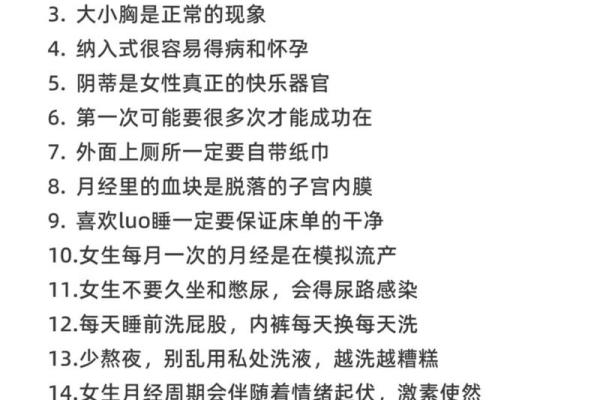 揭示女性命格中的忌神与人生轨迹的秘密