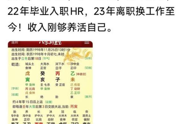 80岁属什么的什么命：揭秘八十岁人生轨迹与命运转折