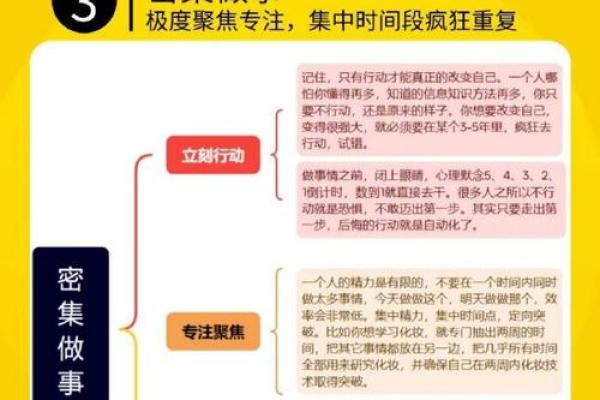 如何靠自身修炼成为命理大师的五个关键步骤