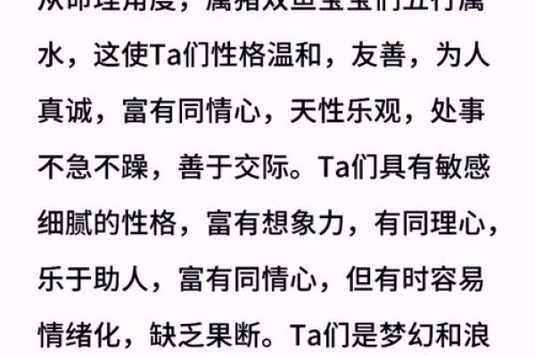 1957年属猪的人，他们的命运与性格解析与人生建议