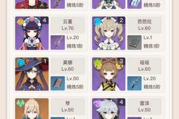 七七满命被动解析：如何让你的战斗更具战略性！