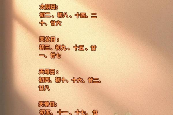 取名秘术：根据命理补缺，助你开运人生