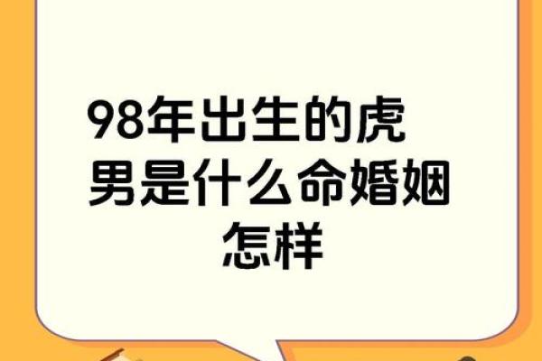 1926年出生的人：生肖虎的命运与人生轨迹分析