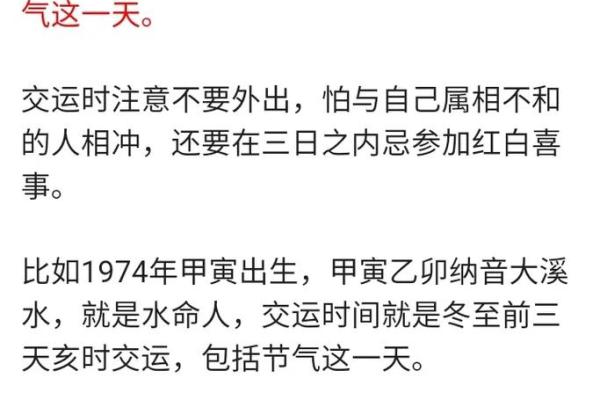 火命人生命中的幸运数字与能量源泉探秘
