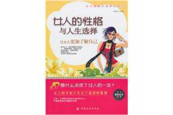 女人肩膀特别宽，这意味着什么命运？解密女性肩宽背后的性格与人生