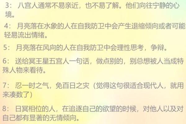 半夜11点出生的人命运解密，深夜的星辰究竟会带来什么？